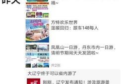 三社最新爆料消息在哪看,揭秘独家观看渠道，不容错过的精彩内容