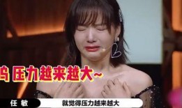 任敏最新爆料消息是真的吗,真相揭秘，是真是假？