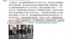 南方周末最新爆料消息今天,最新爆料事件深度剖析