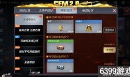 枪战王者九月份爆料最新,神秘新武器登场，战场格局再起风云！