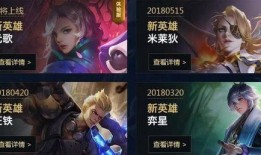 今天王者有啥爆料吗最新,新英雄/新皮肤即将登场！