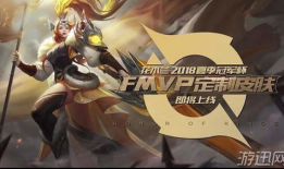 花木兰新皮肤最新爆料