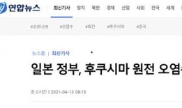韩国政府最新爆料,最新爆料揭示重大国际事件真相！”
