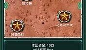 兵团更新爆料最新消息,揭秘更新爆料背后的重大变革与进展
