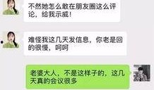 武汉出轨爆料案件最新,真相与舆论漩涡的较量