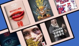 南方周末最新爆料消息今天,最新爆料事件深度剖析