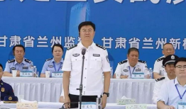 甘肃监狱爆料事件最新