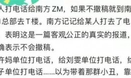 南方周末最新爆料消息今天,最新爆料事件深度剖析