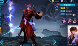 有典藏皮肤最新爆料吗,揭秘有典藏皮肤神秘面纱