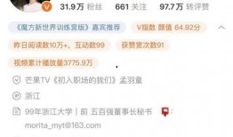 禹景铭微博爆料最新消息