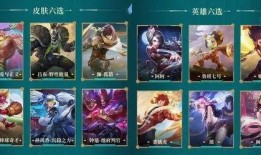 暃新皮肤爆料最新