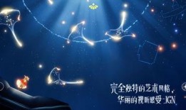 光遇最新追忆记爆料,揭秘神秘新篇章，探寻遗忘的传说