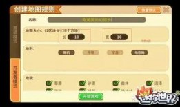 迷你世界最新的显卡爆料