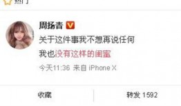 睢冉最新爆料消息新闻网,揭秘篮球界幕后真相与人物纠葛