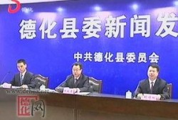 德化新闻爆料最新消息,突发！最新爆料揭示惊人真相，敬请关注！