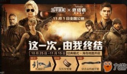 和平精英最新爆料碎片在哪里,最新爆料碎片生成地点大揭秘！