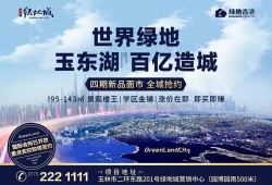 广西玉林餐饮最新爆料,揭秘广西美食界的最新热点与趋势