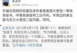 诏安最新爆料事件,揭秘事件背后惊人真相