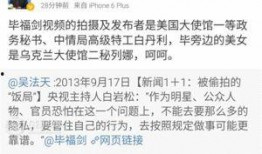 诏安最新爆料事件,揭秘事件背后惊人真相