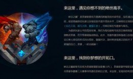 峡谷大爆料最新