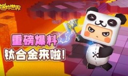 迷你世界最新的显卡爆料