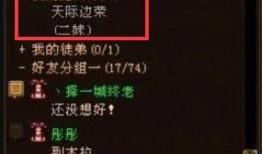 天龙最新爆料2024,揭秘神秘事件与未来走向