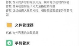 澎湃os最新爆料视频,揭秘神秘功能与界面革新