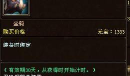 天龙最新爆料2024,揭秘神秘事件与未来走向