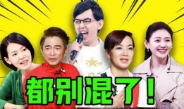 娱乐圈八卦最新爆料搞笑,最新爆料揭秘明星们的“幕后故事”