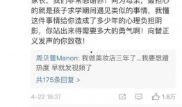 最新爆料周贝蕾视频,揭秘背后惊人真相