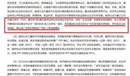 广州地铁爆料原文最新消息,突发情况引发关注，官方紧急回应！