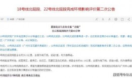 广州地铁爆料原文最新消息,突发情况引发关注，官方紧急回应！