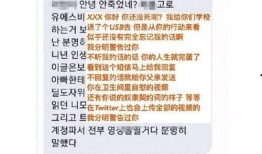 韩国n号房最新爆料,揭秘黑暗产业链的惊人内幕