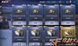 cf手游最新体验服爆料,全新内容抢先看，战火升级再燃激情！