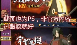 五月火影忍者最新大爆料,全新剧情与角色震撼来袭！