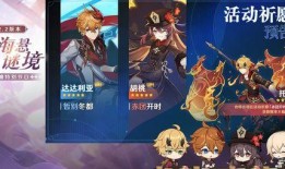 原神最新角色和剧情爆料,神秘剧情引燃冒险热潮！