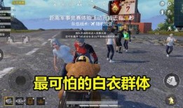 吃鸡最新爆料在哪找的,吃鸡最新爆料来源大揭秘！