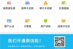 瑞银信最新爆料,揭秘金融科技行业惊人内幕