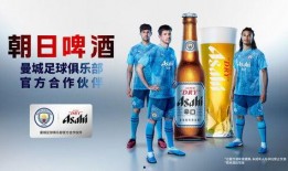 强爽啤酒爆料视频大全最新,揭秘行业幕后真相