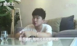 爆料男明星视频大全最新,最新爆料男明星私密视频大盘点