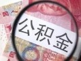 深圳购房者爆料最新消息,最新购房动态及价格变动揭秘
