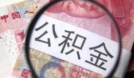 深圳购房者爆料最新消息,最新购房动态及价格变动揭秘