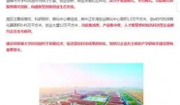 辽宁民生事件最新爆料信息,揭露背后惊人真相