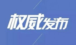 长春酒精爆料案件最新