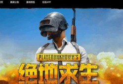 吃鸡最新爆料在哪找的,吃鸡最新爆料来源大揭秘！