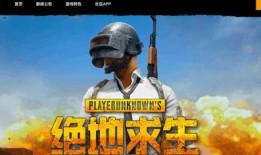 吃鸡最新爆料在哪找的,吃鸡最新爆料来源大揭秘！