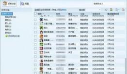 六合qq交流群最新爆料,揭秘行业最新动态与内幕