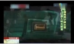 新角度爆料视频大全最新,最新爆料视频大全深度解析