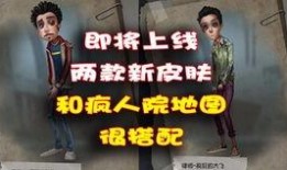 第五人格最新爆料内容是什么,惊悚新角色曝光，神秘事件引发玩家热议！