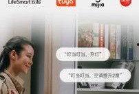 米家更新最新爆料软件,全新软件功能升级，智能生活再升级